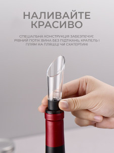 Аэратор декантер для вина на бутылку (комплект 2 шт) TESLYAR акрил 9.6х2.7 см прозрачно-черные