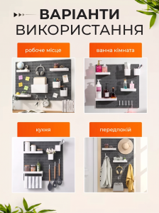 Пегборд настенный органайзер 19х22 см (без комплектующих) перфорированный Yartes для кухни, ванны, офиса Черный