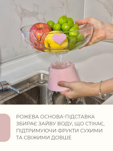 Фруктовница с дренажным отверстием пластиковая 24х24,8 см розовая