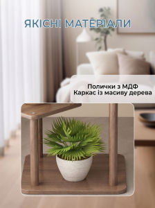 Підставка для квітів на 5 відділень висока МДФ/Дерево 101х43.5 см коричнева