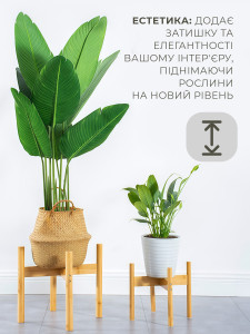 Подставка для цветов Флора деревянная 19,5х20 см светло-коричневая
