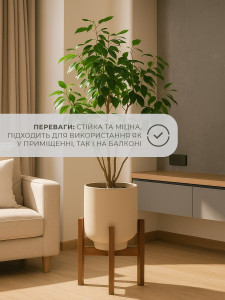 Подставка для вазонов из дерева раздвижная 28х25,5-35,5 см темно-коричневая