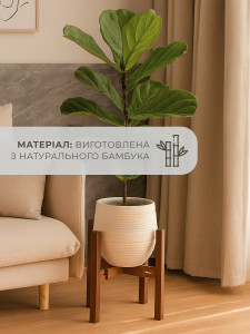 Подставка для вазонов из дерева раздвижная 28х25,5-35,5 см темно-коричневая