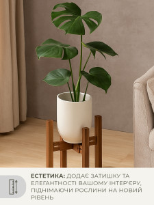 Подставка для вазонов из дерева раздвижная 28х25,5-35,5 см темно-коричневая