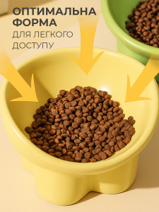 Миска для кошек и собак на подставке защита шейного позвонка керамическая 13.5х9 см Желтая