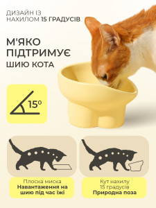 Миска для кошек и собак на подставке защита шейного позвонка керамическая 13.5х9 см Желтая