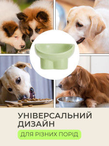 Миска для кошек и собак на подставке защита шейного позвонка керамическая 13.5х9 см Зеленая