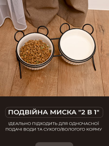 Керамические миски для животных 2 штуки на металлической подставке с ушками 28х10.5 см черно-белые