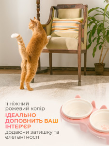 Миска двойная для корма кошек и собак на подставке Керамика/Пластик 27.8х14.7х9.5 см Розово-белая