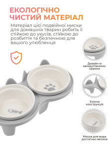 Миска двойная для корма кошек и собак на подставке Керамика/Пластик 27.8х14.7х9.5 см Серо-белая
