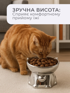 Миска высокая для кошек и собак на ножке-подставке керамическая 13,5х10 см Золотистая