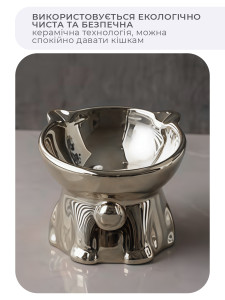 Миска высокая для кошек и собак на ножке-подставке керамическая 13,5х10 см Золотистая
