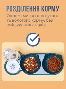 Двойная миска с поилкой для кошек и собак на подставке Пластик 40х22 см Синяя
