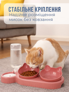 Двойная миска с поилкой для кошек и собак на подставке Пластик 40х22 см Розовая