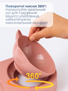 Двойная миска с поилкой для кошек и собак на подставке Пластик 40х22 см Розовая