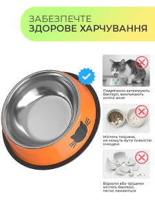 Миска для кормления кошек и собак с принтом кошачьей мордашки Нержавеющая сталь 15.5х4.5 см Ораневая