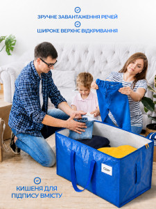 Сумка для переїзду поліпропіленова 69х38х35 см синя