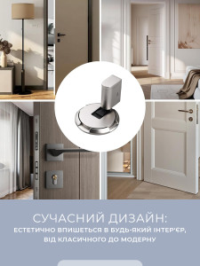 Стоппор-держатель для дверей Клик-система на клейкой основе или шурупах Нержавеющая сталь 6х1,5х4х3х2 см Хром
