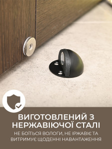 Магнитный стопор ограничитель дверной с креплением на саморезы или скотч Нержавеющая сталь 4.5х3 см Черный