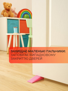 Набор стопоров ограничителей для дверей 4 шт Эластична резина 9,5х4х2,7 см Разноцветный
