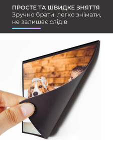 Магнитная фоторамка для фото 10x15 см из УФ-пленки черная