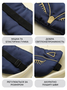Маска для сна Silenta Cat Шелковая 21х9.5 см Черная