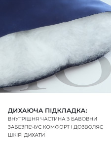 Маска для сна Silenta Cat Шелковая 21х9.5 см Зеленая