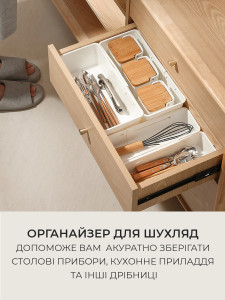 Органайзер раздвижной для кухонных принадлежностей или мелочей Пластиковый 9,7х6,3х27–38,5 см Белый