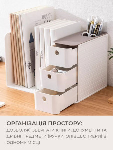 Органайзер подставка для хранения документов А4 и канцелярии Пластик 29х21х19 см Белый