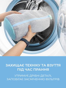 Мішок для делікатного прання взуття з мікрофіброю 19х39 см YARTES Сірий