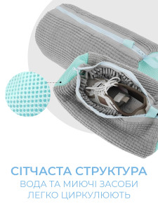 Мішок для делікатного прання взуття з мікрофіброю 19х39 см YARTES Сірий