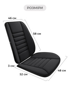 Комплект з двох накладок на одне сидіння авто TESLYAR, Memory Foam чорний