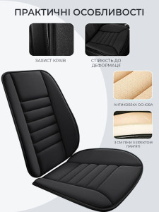 Комплект з двох накладок на одне сидіння авто TESLYAR, Memory Foam чорний