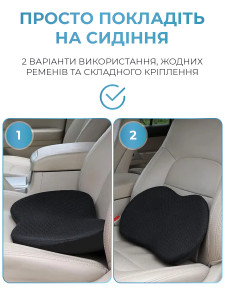 Ортопедична подушка для сидіння автомобіля або офісного крісла TESLYAR 44х23.5х9.5 см Чорна