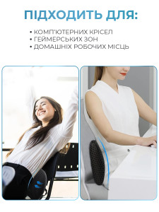 Ортопедична подушка для спини та підтримки попереку TESLYAR 48×23 см Чорна