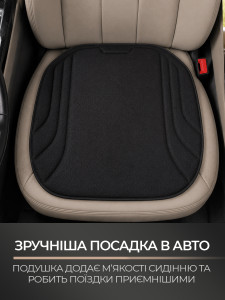 Подушка ортопедична для сидіння авто TESLYAR 51х48 см чорна