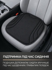 Подушка ортопедична для сидіння авто TESLYAR 51х48 см чорна
