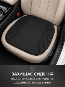 Подушка ортопедична для сидіння авто TESLYAR 51х48 см чорна