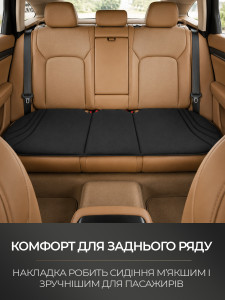 Накидка ортопедична на заднє сидіння авто TESLYAR 133х50 см чорна