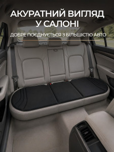Накидка ортопедична на заднє сидіння авто TESLYAR 133х50 см чорна