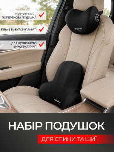 Набір подушка і підголівник під поперек та шию ортопедичні в авто TESLYAR, Memory Foam чорний