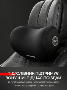 Набір подушка і підголівник під поперек та шию ортопедичні в авто TESLYAR, Memory Foam чорний