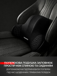 Набір подушка і підголівник під поперек та шию ортопедичні в авто TESLYAR, Memory Foam чорний