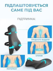 Ортопедична подушка для спини та підтримки хребта TESLYAR 64х44 см Чорна