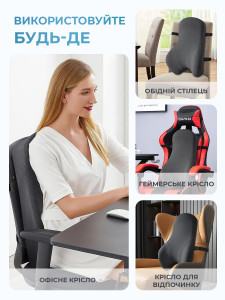 Ортопедична подушка для спини та підтримки хребта TESLYAR 64х44 см Чорна
