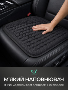 Подушка автомобільна Ergo Drive TESLYAR з охолоджуючим ефектом, гелева 39х41 см чорна