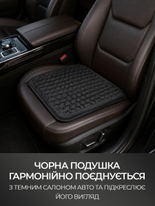 Подушка автомобільна Ergo Drive TESLYAR з охолоджуючим ефектом, гелева 39х41 см чорна
