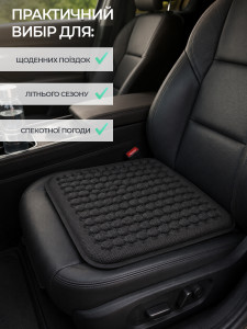 Подушка автомобільна Ergo Drive TESLYAR з охолоджуючим ефектом, гелева 39х41 см чорна