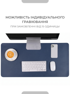 Великий ігровий килимок для мишки комп'ютера водонепроникний ультратонкий 100х50 см з екошкіри Синій