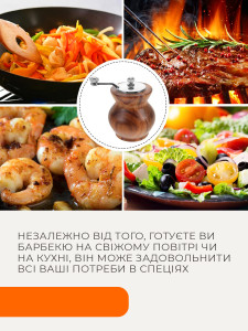 Мельница для специй в форме вазы с ручкой и крышкой из нержавеющей стали и дерева 9,5х9х7 см бежевый